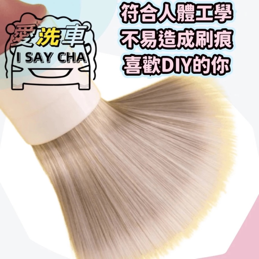 【ISC 愛洗車】5隻細節刷 極細軟毛 洗車刷 鋁圈刷 輪胎刷 輪框刷 內裝刷 清潔刷 除塵刷 門縫刷 軟毛刷-細節圖6
