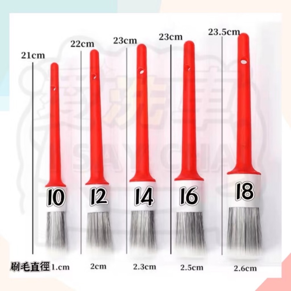 【ISC 愛洗車】5隻細節刷 極細軟毛 洗車刷 鋁圈刷 輪胎刷 輪框刷 內裝刷 清潔刷 除塵刷 門縫刷 軟毛刷-規格圖9