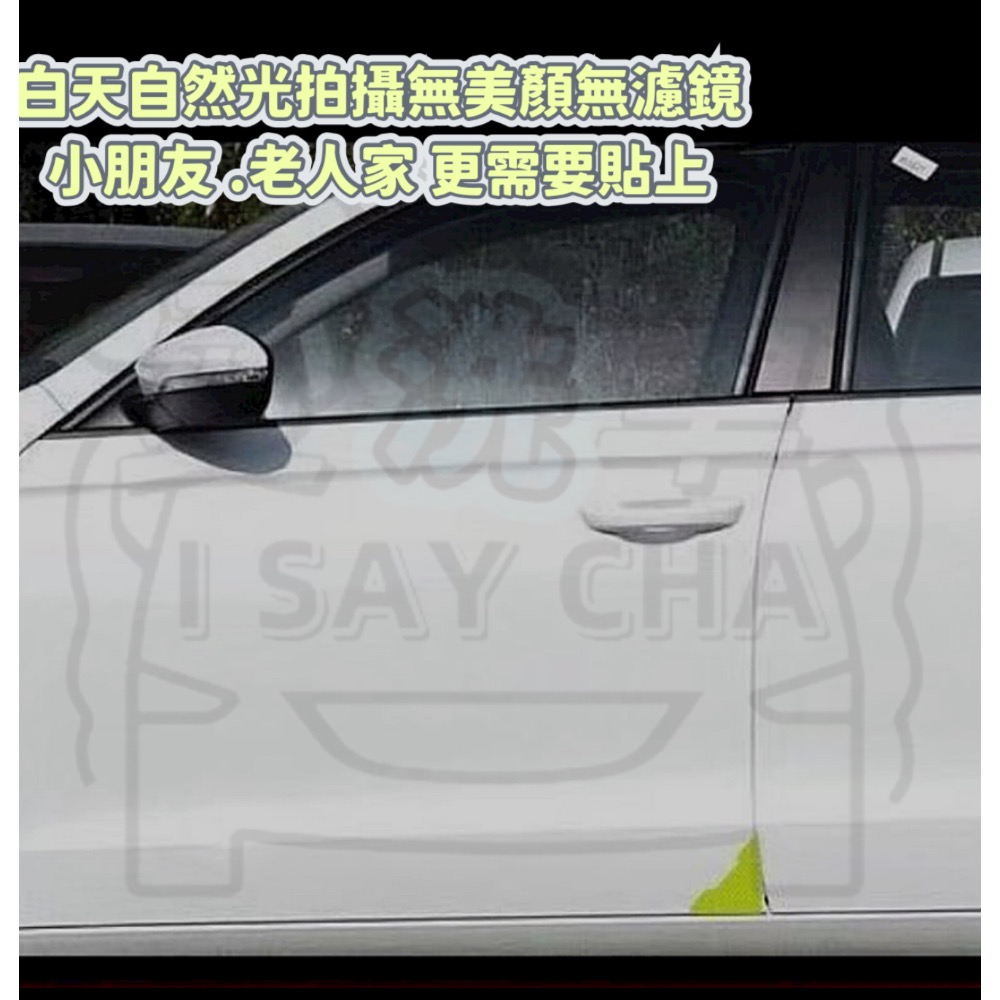 【ISC 愛洗車］鑽石級 防撞車門 防水車貼 反光貼紙 反光夜間警示貼 安全反光貼片 防撞反光車門貼 夜晚反光警示貼-細節圖5
