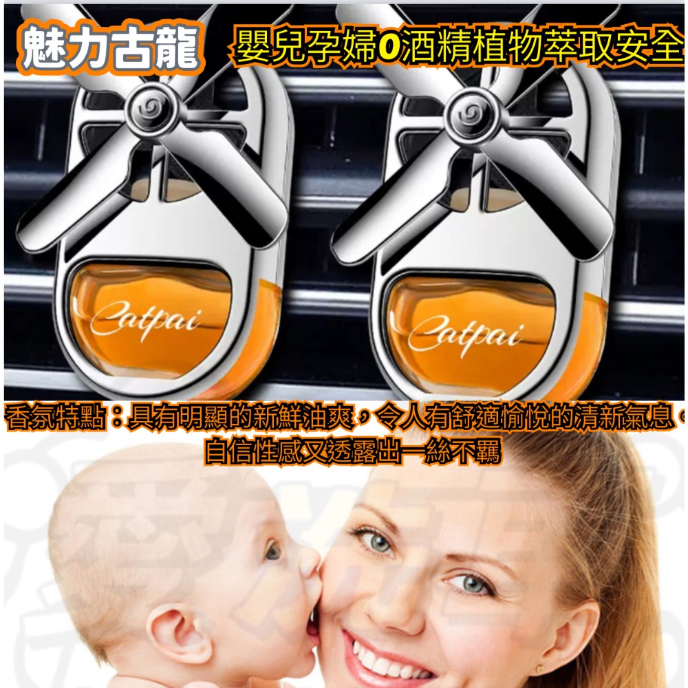 【ISC 愛洗車】車用香氛 車內冷氣芳香 汽車香氛 車用芳香劑 香氛棒 車載香薰 空調出風口 旋轉出風口 孕嬰可用-細節圖4