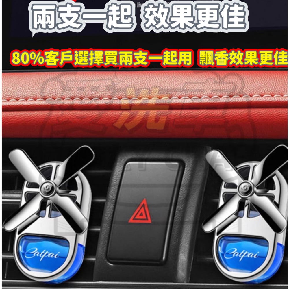 【ISC 愛洗車】車用香氛 車內冷氣芳香 汽車香氛 車用芳香劑 香氛棒 車載香薰 空調出風口 旋轉出風口 孕嬰可用-細節圖9