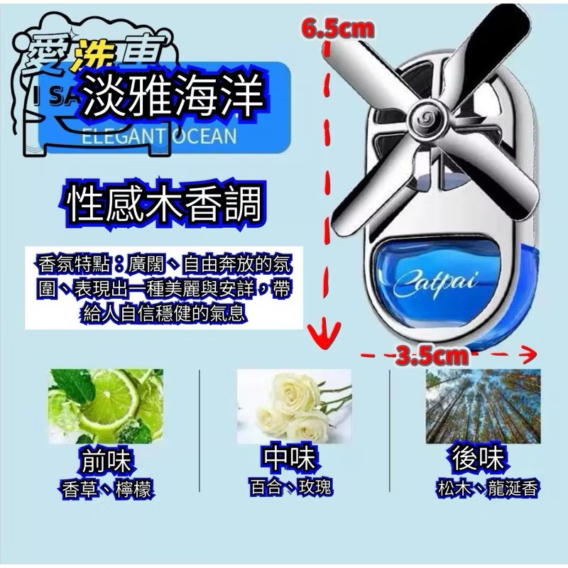 風扇機-淡雅海洋