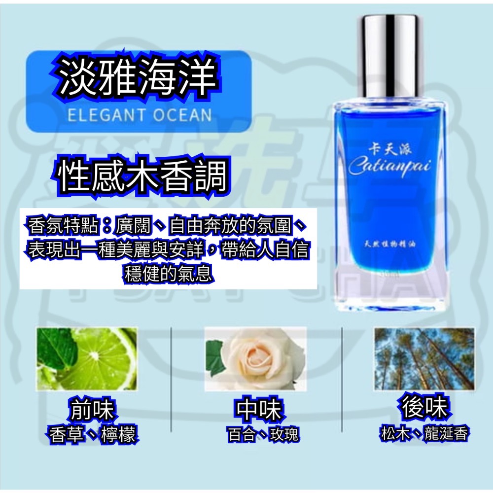 【ISC 愛洗車】車用香氛 車內冷氣芳香 汽車香氛 車用芳香劑 香氛棒 車載香薰 空調出風口 旋轉出風口 孕嬰可用-細節圖8