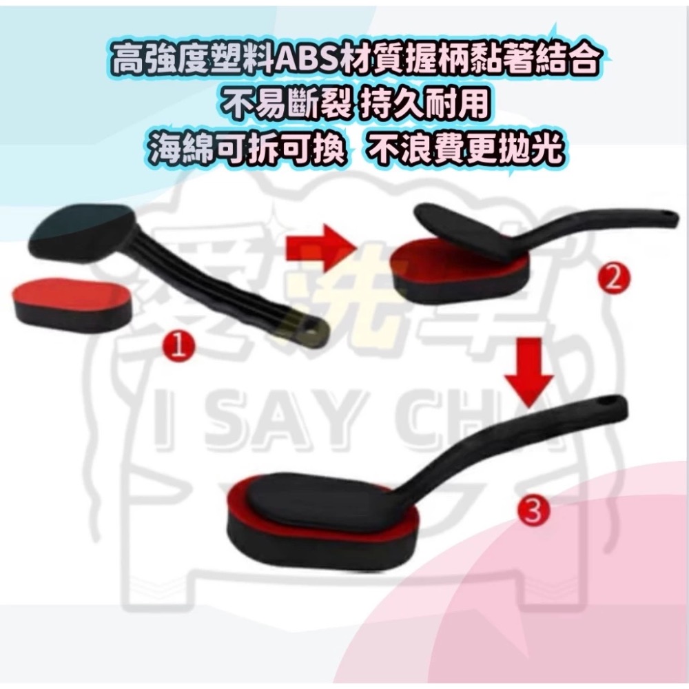 【ISC 愛洗車】汽車 輪胎上光刷 輪胎刷 替換 海綿刷 重機輪框 車用上光刷 上油刷 輪胎保養 打蠟輪轂-細節圖4