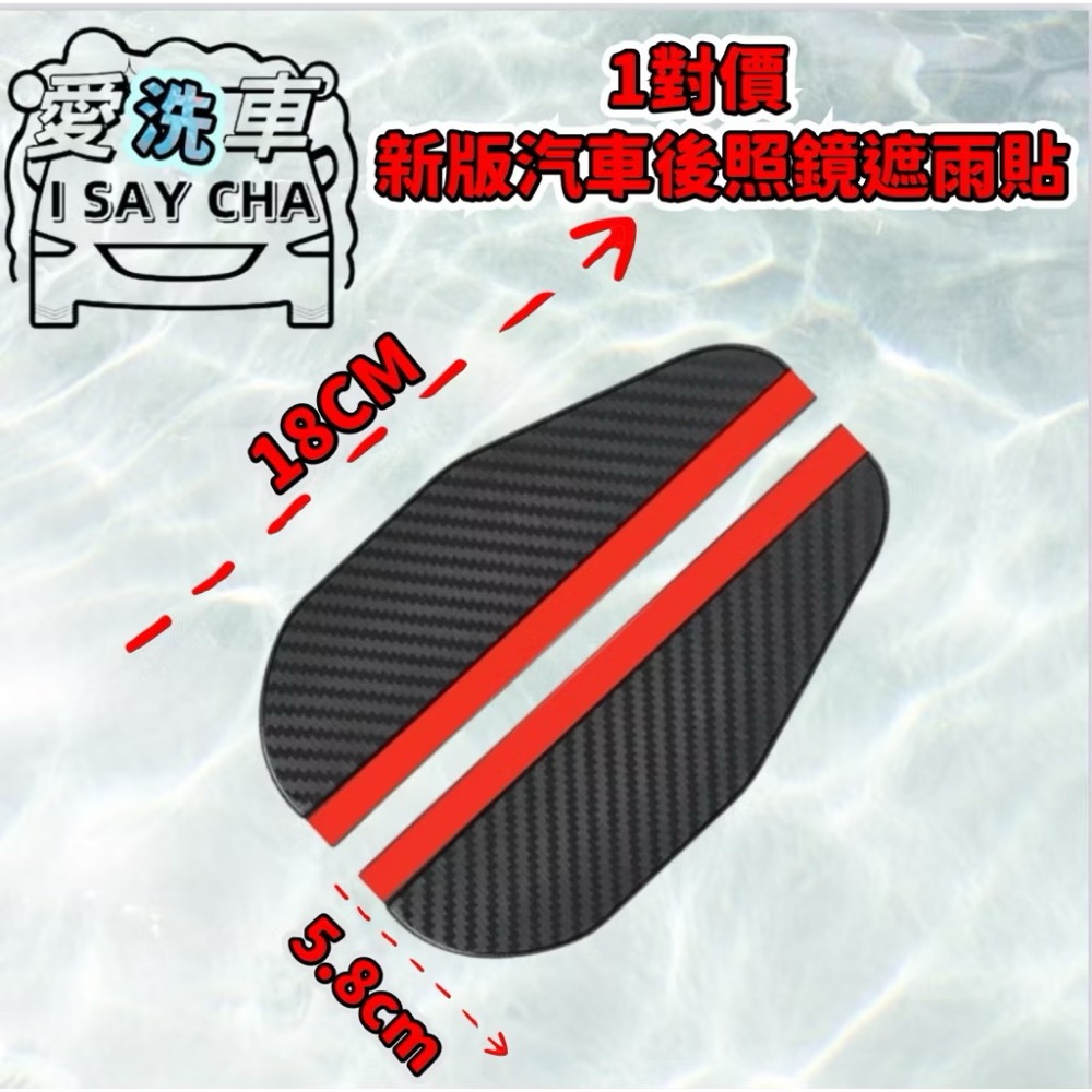 下標數量1=2片左右裝