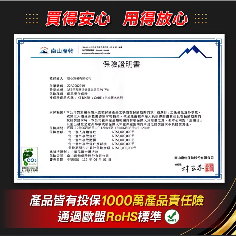 【ISC 愛洗車】KT BIKER 鏡片清潔劑 安全帽鏡片 清潔劑 鏡子 安全帽清潔-細節圖9