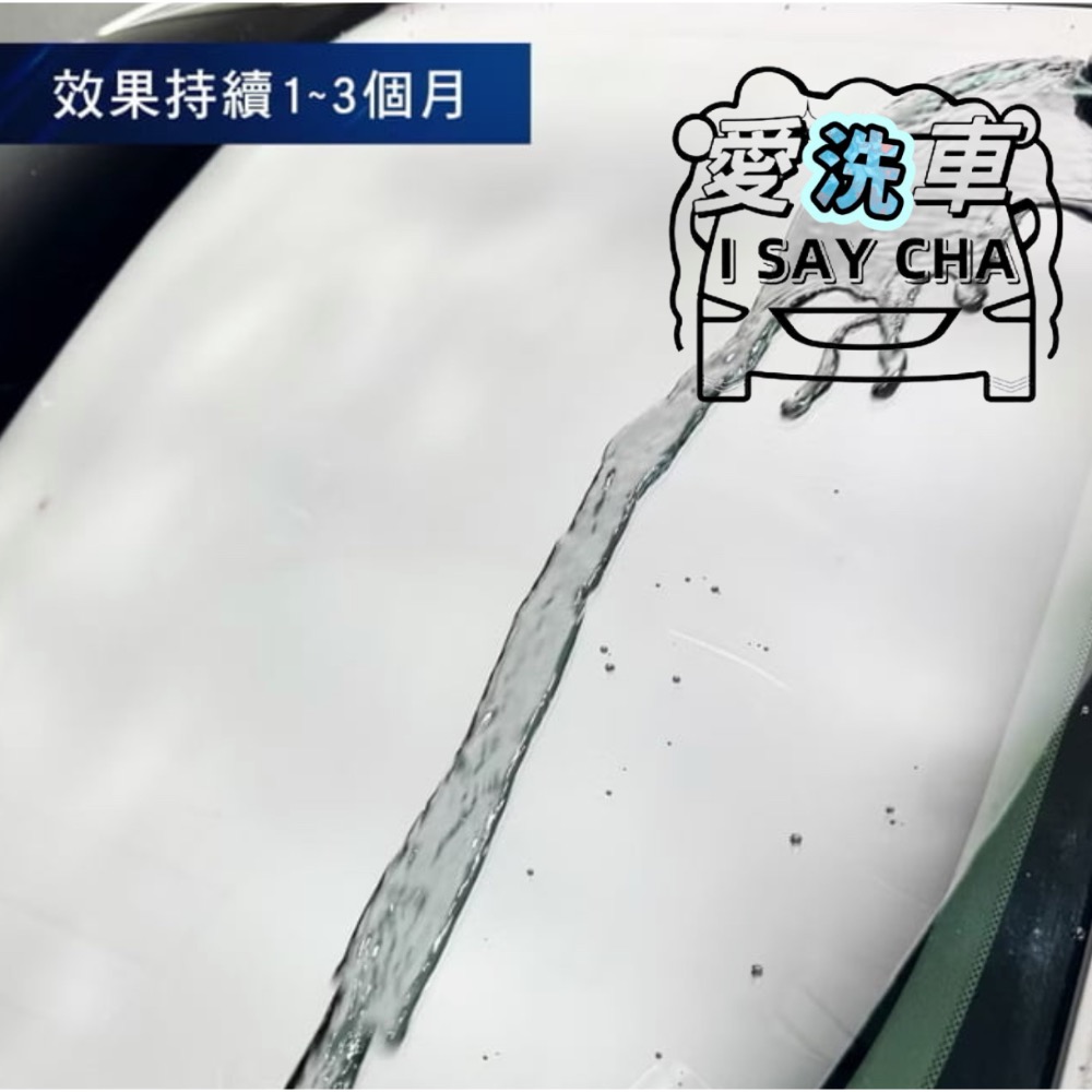 【ISC 愛洗車】KT BIKER 新版 鏡片維護組 長效防霧 安全帽鏡片鍍膜 鏡片撥水劑 鏡片鍍膜 鏡片防霧 防霧劑-細節圖10