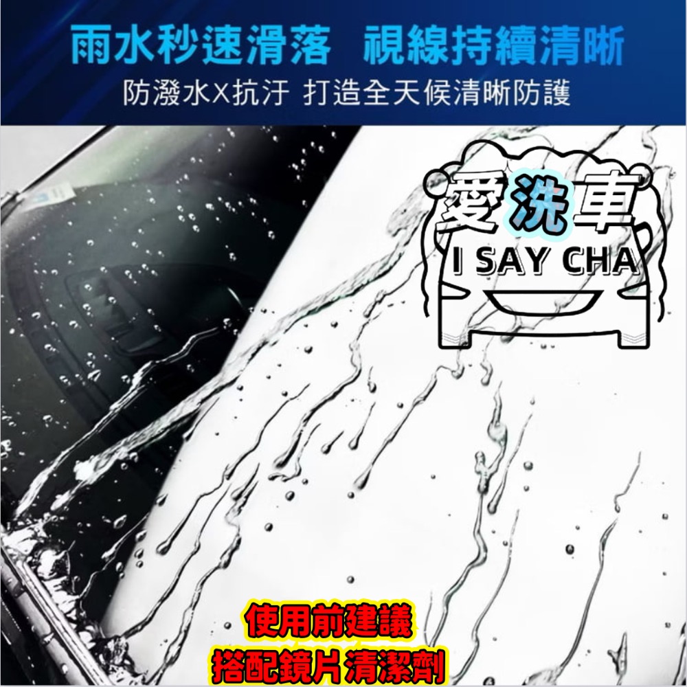 【ISC 愛洗車】KT BIKER 新版 鏡片維護組 長效防霧 安全帽鏡片鍍膜 鏡片撥水劑 鏡片鍍膜 鏡片防霧 防霧劑-細節圖11