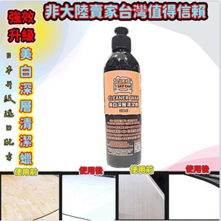 【ISC 愛洗車】深層清潔蠟 美白潔淨蠟 清潔蠟 美白蠟 棕櫚蠟 不含研磨劑 水蠟 汽車清潔臘 去除黑刁底 水痕-細節圖2