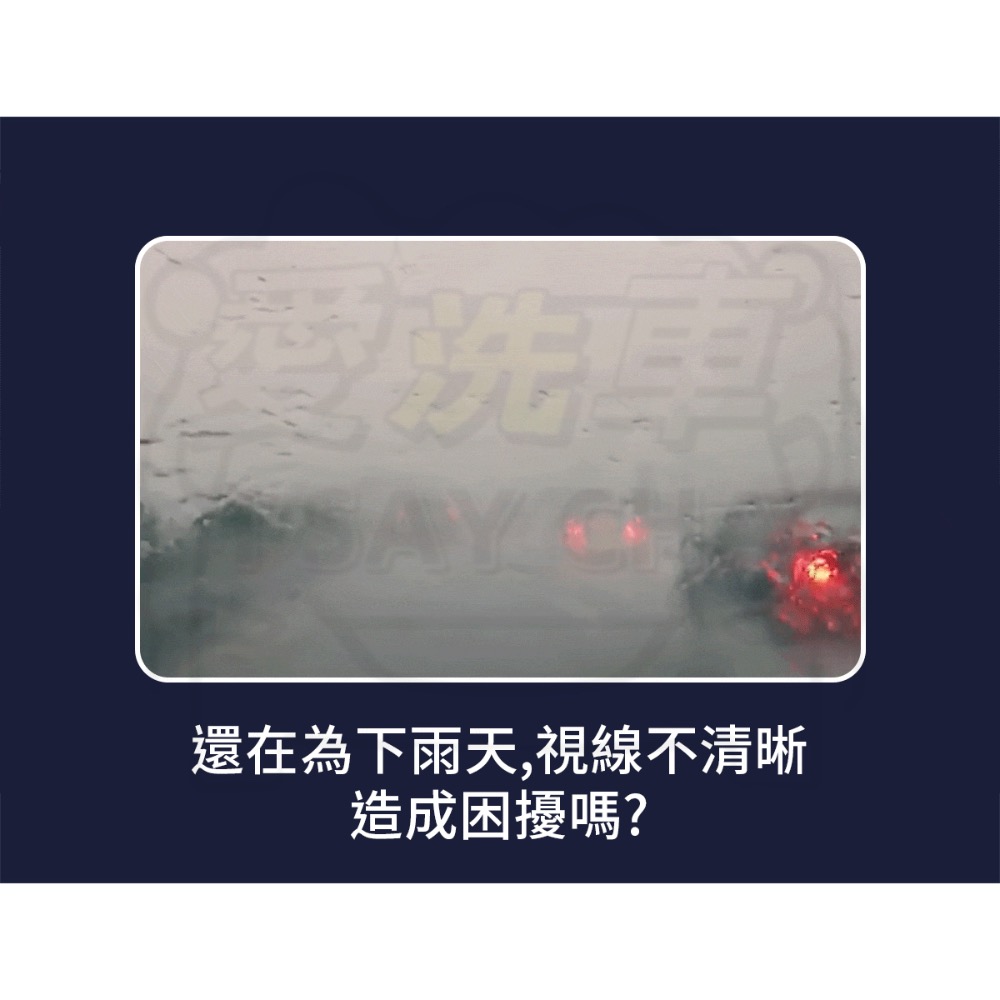 【ISC 愛洗車】鐵甲武士 歸零膏 送訂製除油膜磚 VANGUARD 油膜去除劑玻璃重垢歸零膏 玻璃清潔 除油膜-細節圖9