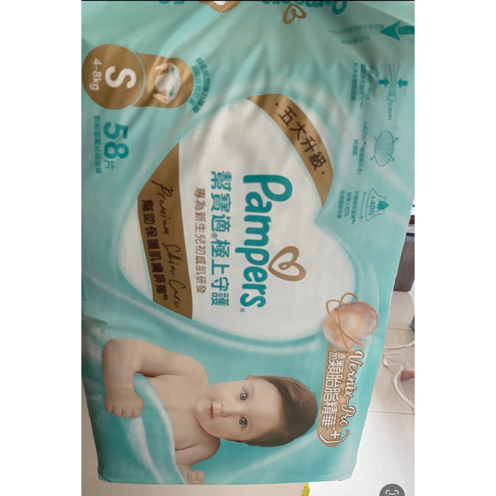 幫寶適-極上守護S號*3包-細節圖2