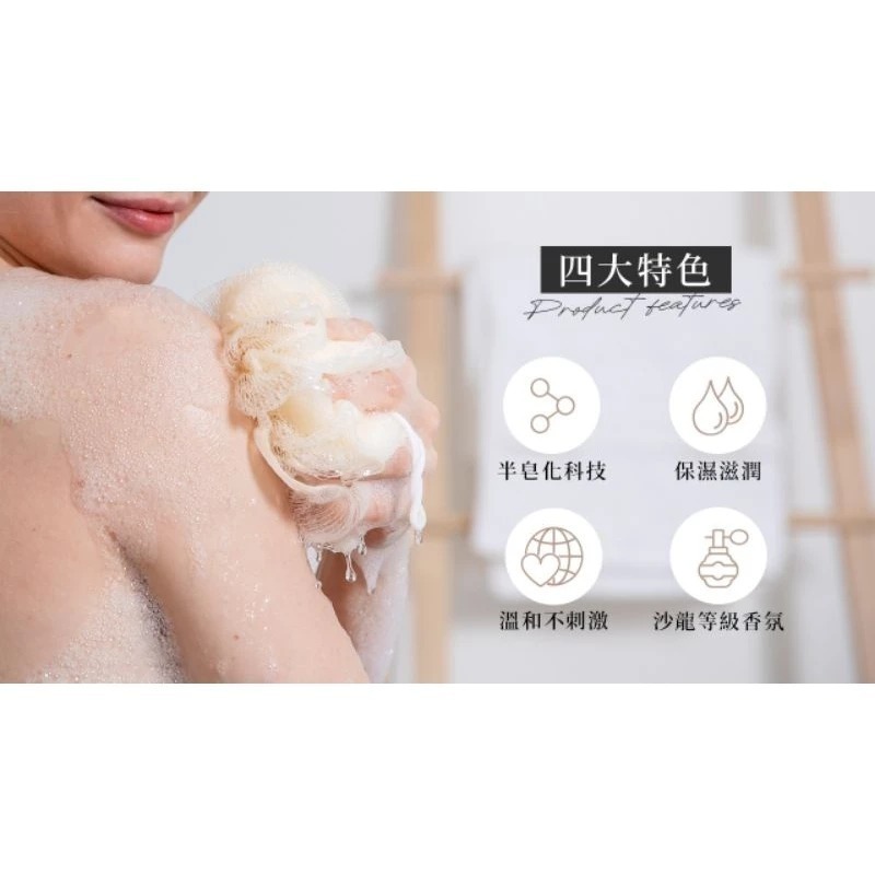 (現貨正品)香水人生大地半皂化香水沐浴乳750ml速出 狐狸 奇蹟天光 大地 白麝香 獵犬-細節圖5