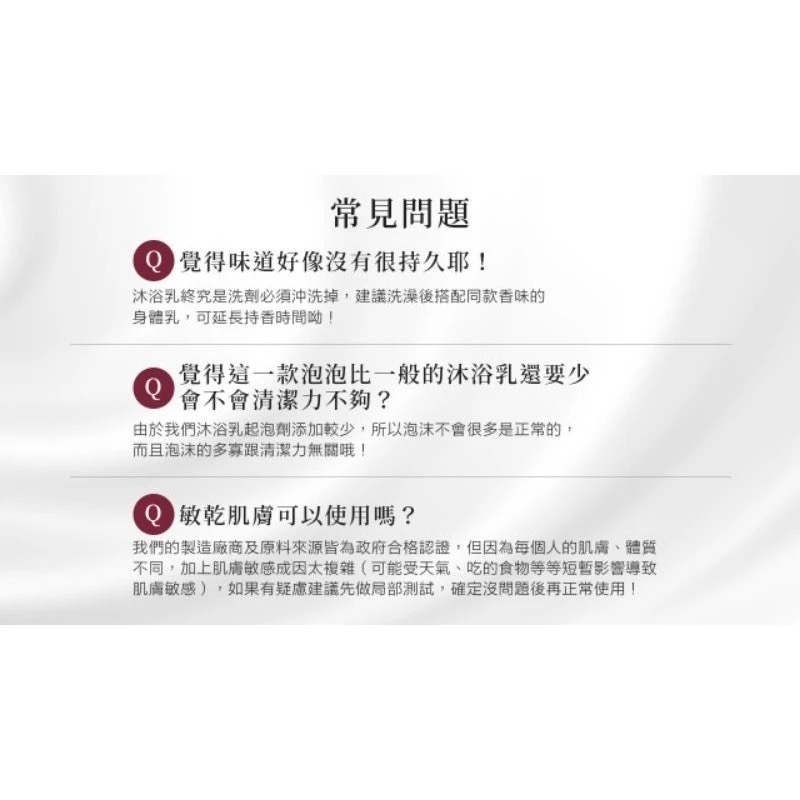 (現貨正品)香水人生大地半皂化香水沐浴乳750ml速出 狐狸 奇蹟天光 大地 白麝香 獵犬-細節圖3