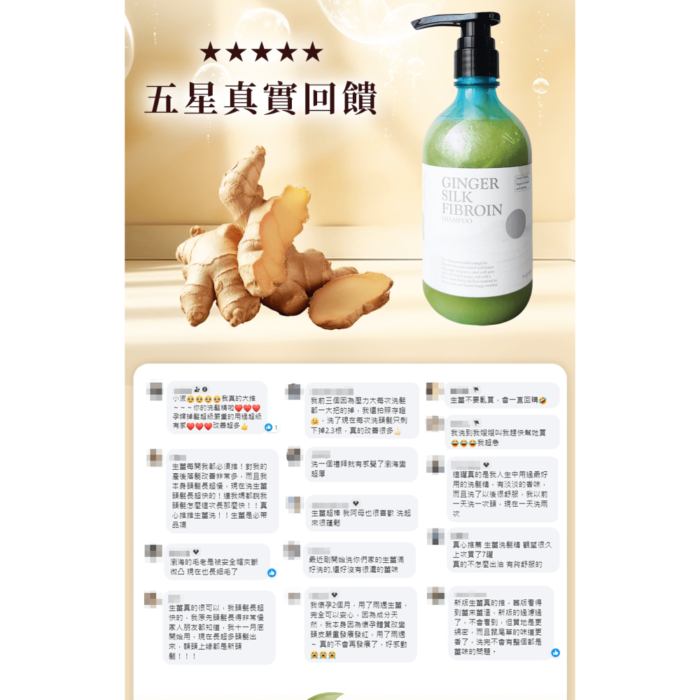 馬力歐代言香水人生 沐浴精 500ML 原萃生薑洗髮露 湛藍海浴 / 曠野 湛藍海浴去角質沐浴精 曠野去角質沐浴精 湛藍-細節圖6