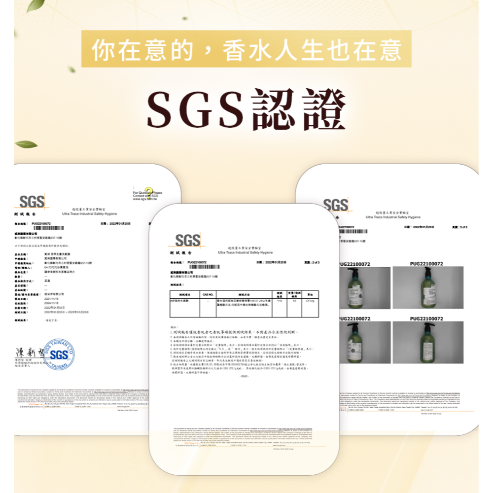馬力歐代言香水人生 沐浴精 500ML 原萃生薑洗髮露 湛藍海浴 / 曠野 湛藍海浴去角質沐浴精 曠野去角質沐浴精 湛藍-細節圖8