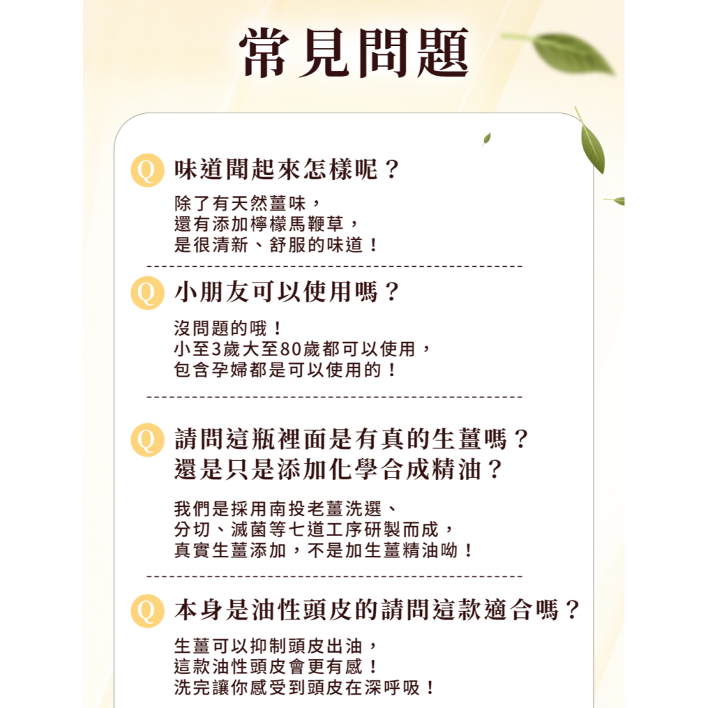 馬力歐代言香水人生 沐浴精 500ML 原萃生薑洗髮露 湛藍海浴 / 曠野 湛藍海浴去角質沐浴精 曠野去角質沐浴精 湛藍-細節圖9