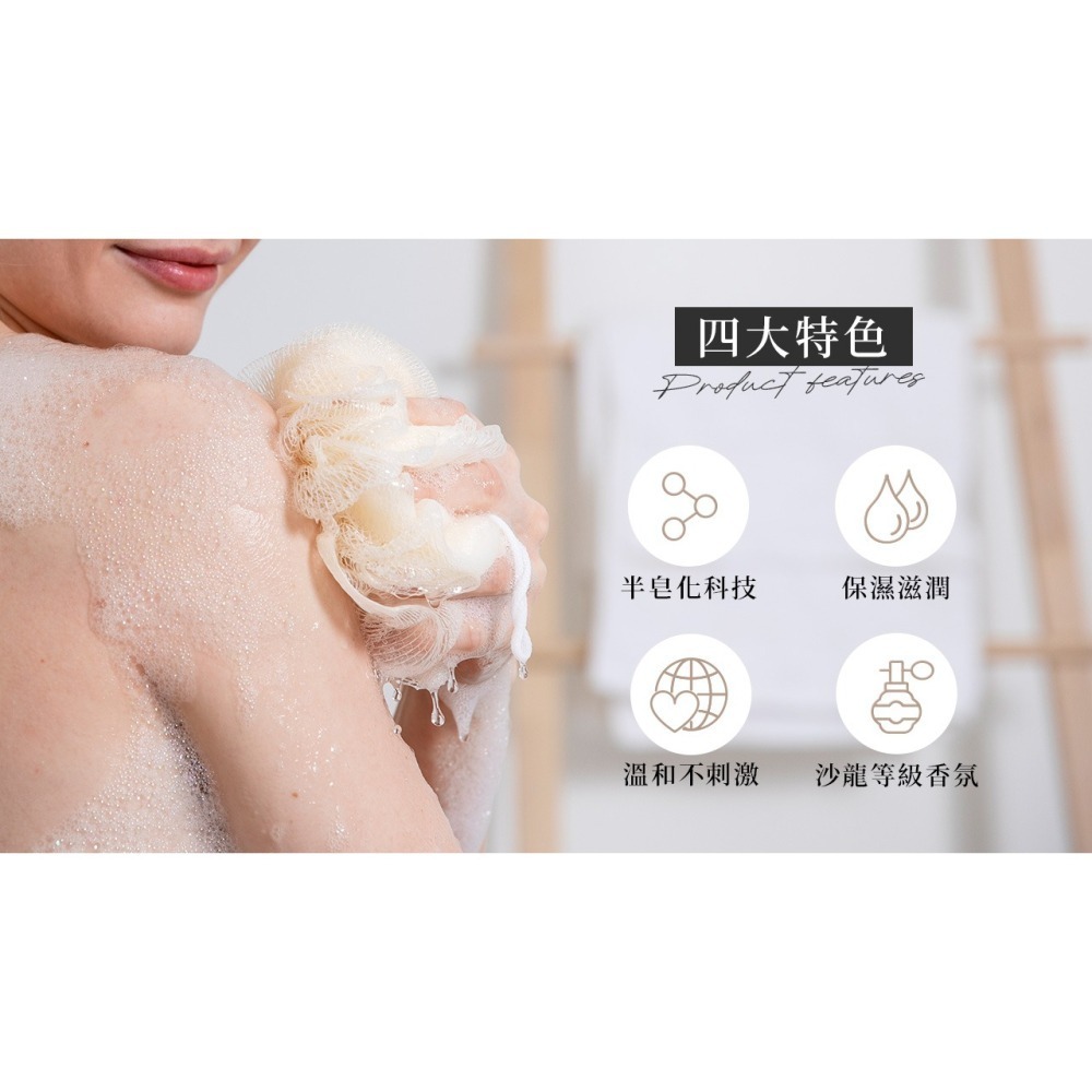 (現貨正品)香水人生大地半皂化香水沐浴乳750ml速出 狐狸 奇蹟天光 大地 白麝香 獵犬 /爆水保濕身體乳-細節圖6