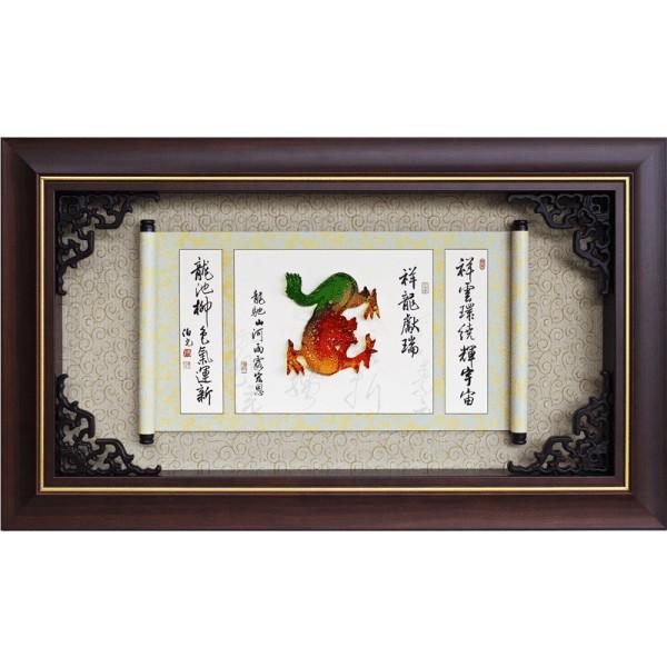 【娟兒藝品】:【水琉璃-祥龍獻瑞】✔開幕✔餽贈✔榮調✔新居畫作-細節圖2