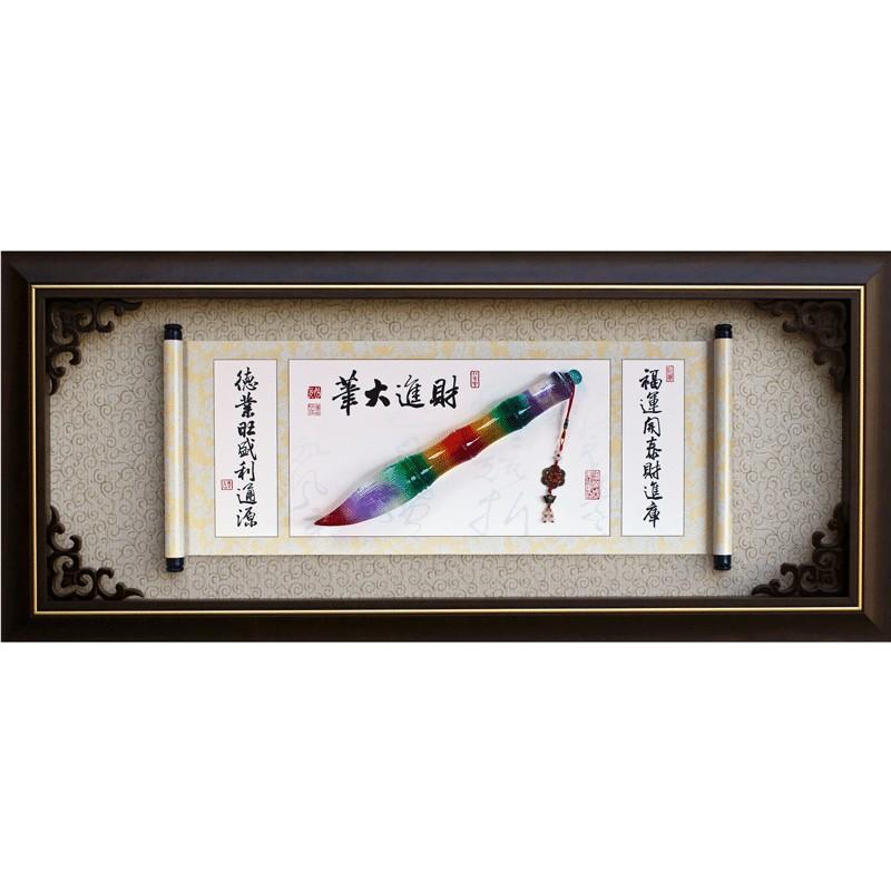 【娟兒藝品】:【水琉璃-大筆進財】✔開幕✔餽贈✔榮調✔新居畫作 送禮 招財-細節圖2