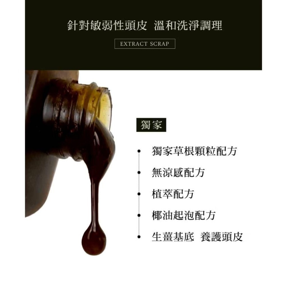 KAFEN 草本洗髮精全新現貨(300ml/罐)-細節圖4