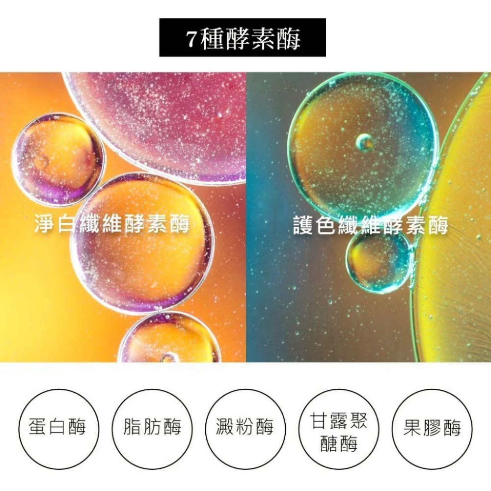 卡氛全新品淨衣系列 植物酵素洗衣精1200ml 雪白淨-細節圖2