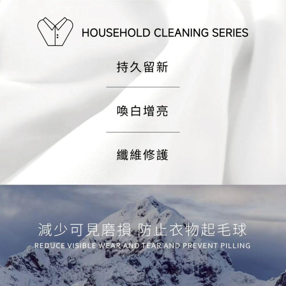 卡氛全新品淨衣系列 植物酵素洗衣精1200ml 雪白淨-細節圖4