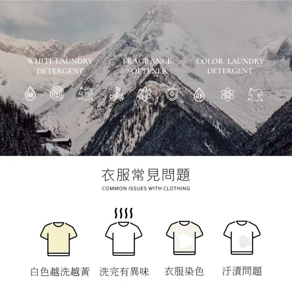 卡氛全新品淨衣系列 植物酵素洗衣精1200ml 雪白淨-細節圖5