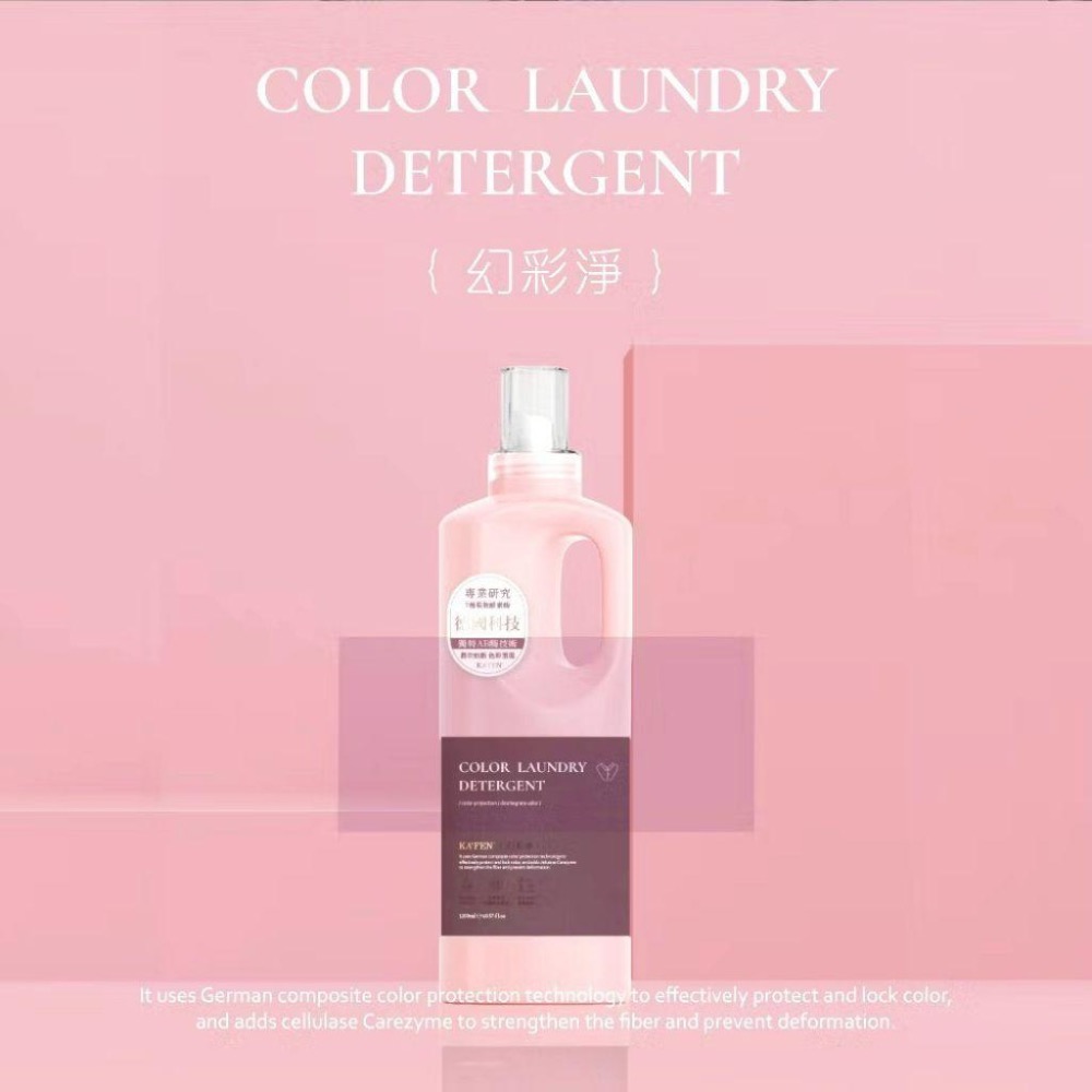 卡氛全新品淨衣系列 植物酵素洗衣精1200ml 雪白淨-細節圖6
