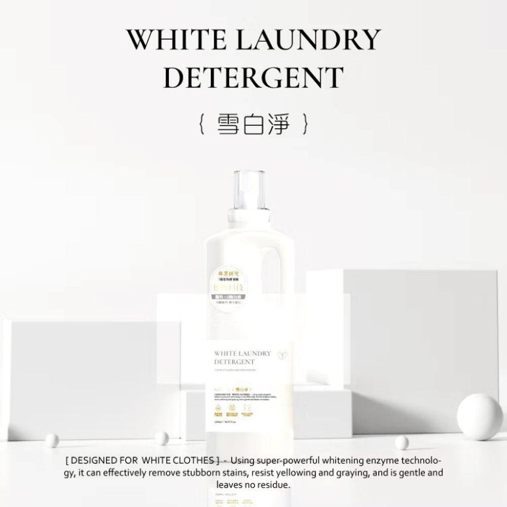卡氛全新品淨衣系列 植物酵素洗衣精1200ml 雪白淨-細節圖8