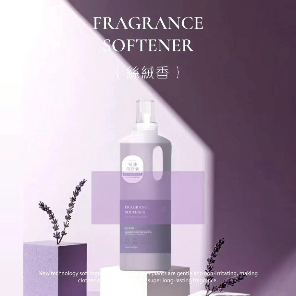 卡氛全新品淨衣系列 植物酵素洗衣精1200ml 雪白淨-細節圖9