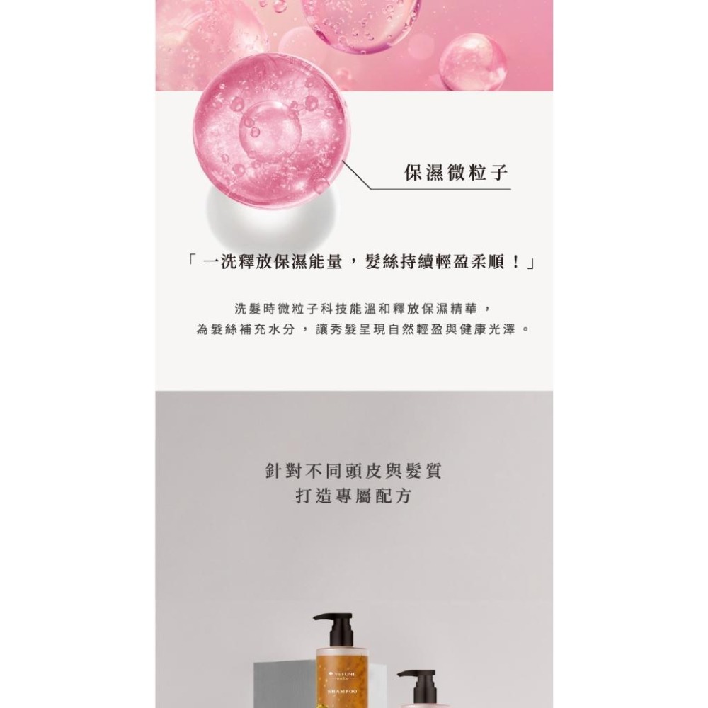 果酸微粒子系列 堅果瑩潤柔順洗髮露 500ML 奇異果 血橙光感-細節圖2
