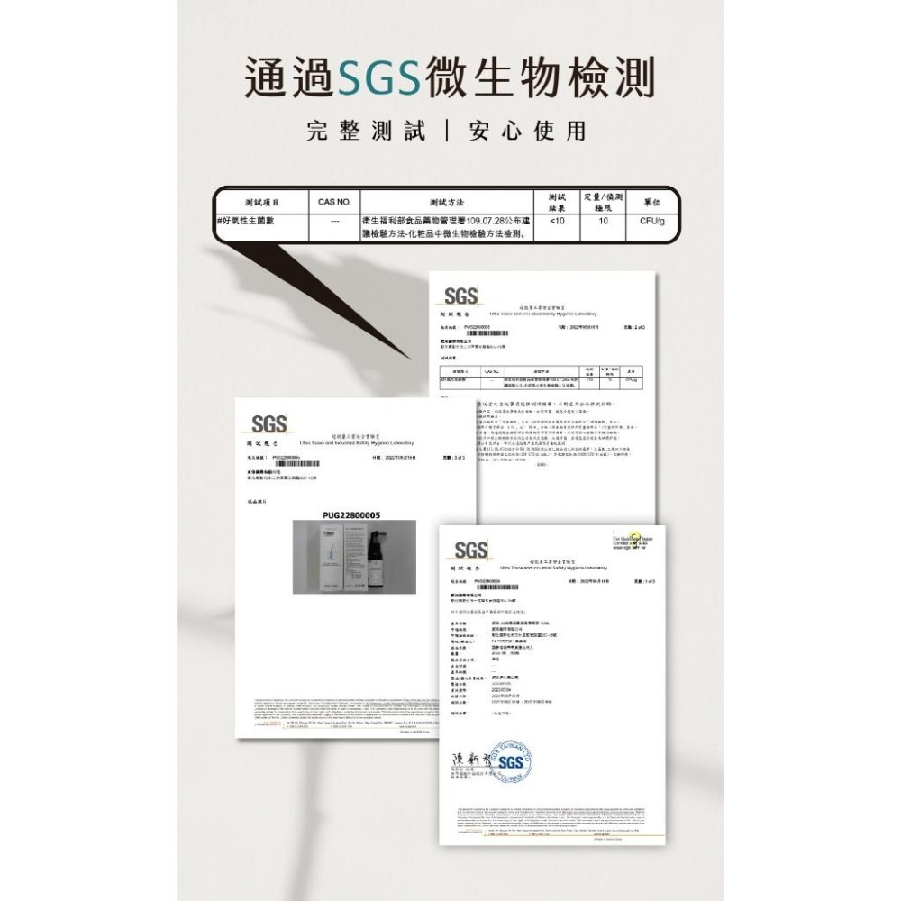 全新正品香水人生｜5α高濃縮養髮精華40ML-細節圖4