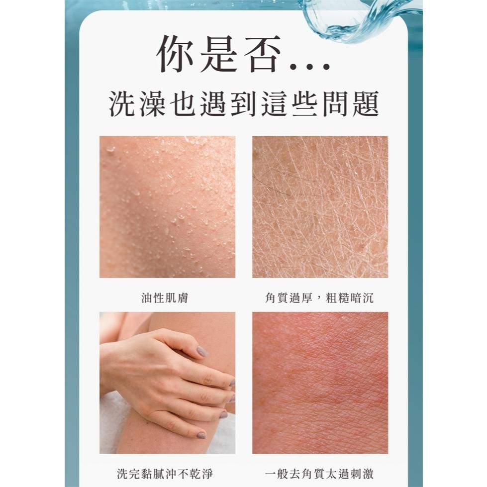 全新正品 香水人生湛藍海浴去角質沐浴精 500ML 原萃生薑洗髮露 湛藍海浴 / 曠野  曠野去角質沐浴精 湛藍-細節圖2