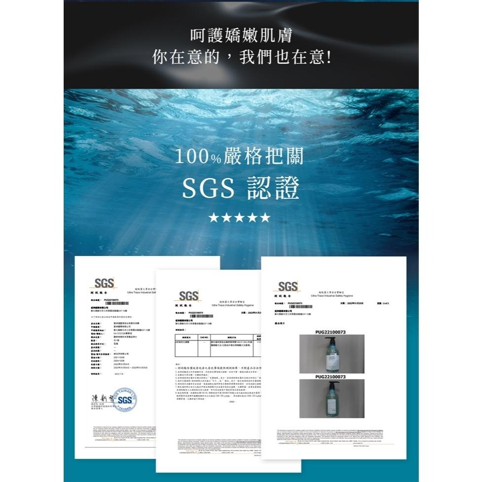 全新正品 香水人生湛藍海浴去角質沐浴精 500ML 原萃生薑洗髮露 湛藍海浴 / 曠野  曠野去角質沐浴精 湛藍-細節圖7