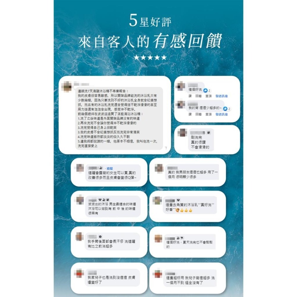 全新正品 香水人生湛藍海浴去角質沐浴精 500ML 原萃生薑洗髮露 湛藍海浴 / 曠野  曠野去角質沐浴精 湛藍-細節圖8