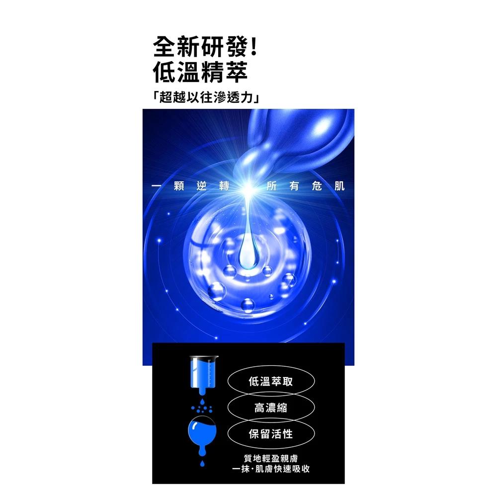 【MIRAE 未來美正品現貨 EX8分鐘逆時空膠囊面膜(3面膜+3膠囊/盒)-細節圖5