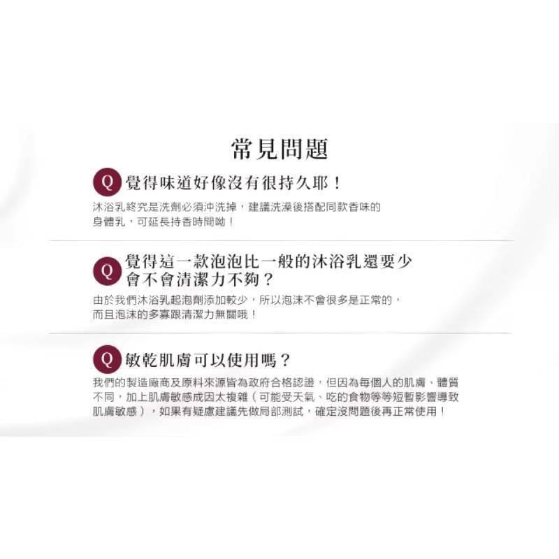 (現貨正品)香水人生大地半皂化香水沐浴乳750ml速出 愛馬仕狐狸 奇蹟天光 大地 白麝香 獵犬 /爆水保濕身體乳-細節圖5