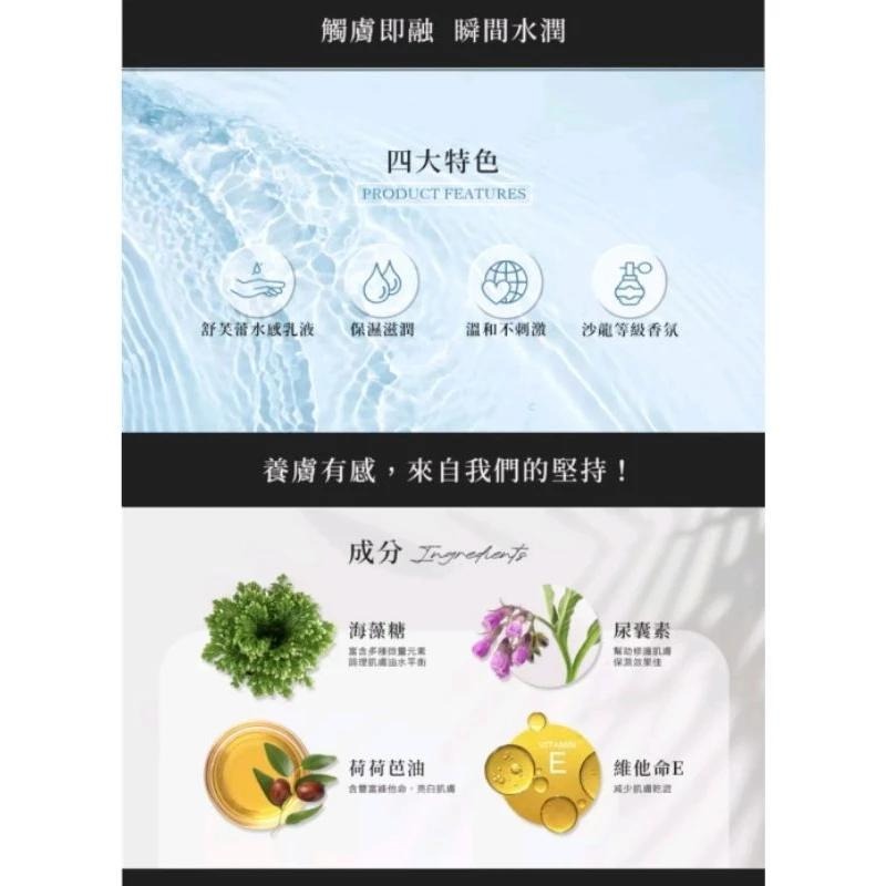 (全新現貨) 香水人生 大地爆水保濕身體乳 奇蹟天光 獵犬 狐狸 大地爆水保濕身體乳750ml 速出 /半皂化香水沐浴乳-細節圖2