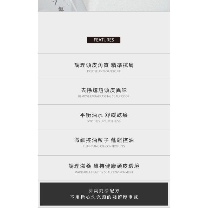 (現貨正品）封膜香水人生 去屑淨化洗髮精 135ML油水平衡清爽洗髮精原萃絲蛋白滋養霜 原萃生薑洗髮露 湛藍海浴-細節圖4