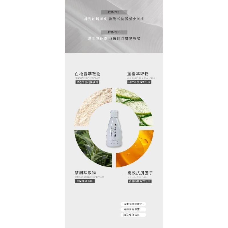 (現貨正品）封膜香水人生 去屑淨化洗髮精 135ML油水平衡清爽洗髮精原萃絲蛋白滋養霜 原萃生薑洗髮露 湛藍海浴-細節圖8