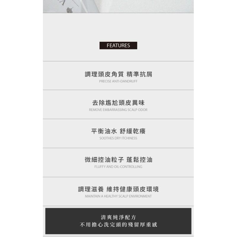 (現貨正品）封膜香水人生 去屑淨化洗髮精 135ML油水平衡清爽洗髮精原萃絲蛋白滋養霜 原萃生薑洗髮露 湛藍海浴-細節圖4