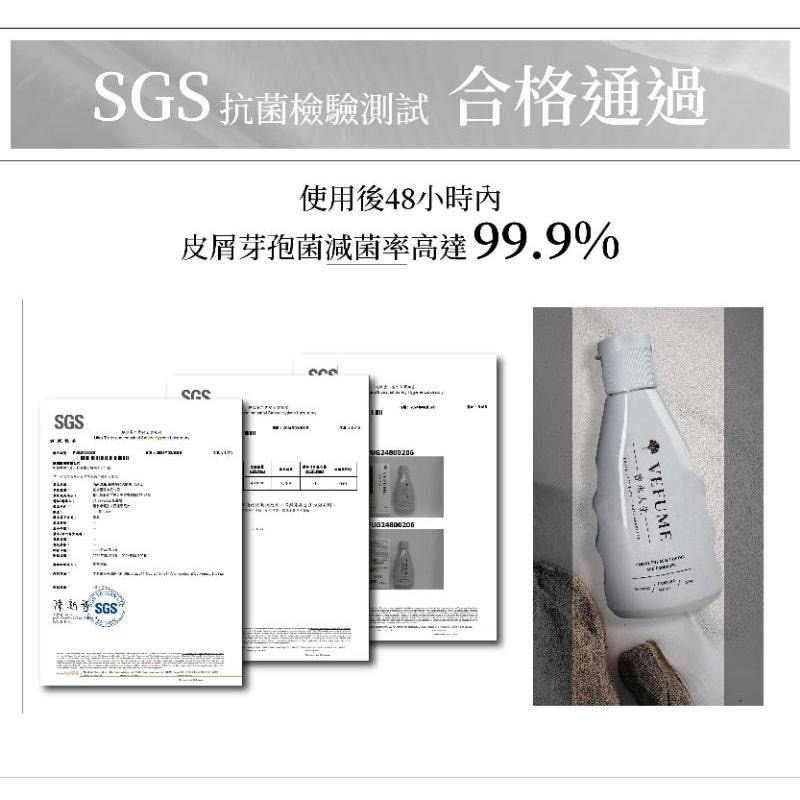 (現貨正品）封膜香水人生 去屑淨化洗髮精 135ML油水平衡清爽洗髮精原萃絲蛋白滋養霜 原萃生薑洗髮露 湛藍海浴-細節圖6