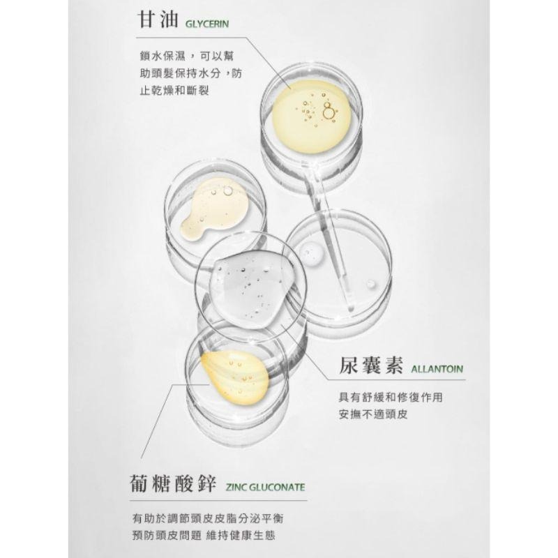 (現貨正品）封膜香水人生 油水平衡清爽洗髮精原萃絲蛋白滋養霜 720ml 原萃生薑洗髮露 湛藍海浴 / 曠野-細節圖3