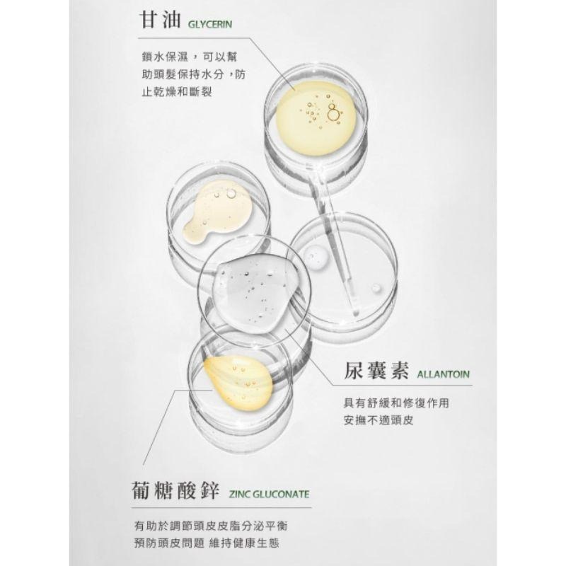 (現貨正品）封膜香水人生 油水平衡清爽洗髮精原萃絲蛋白滋養霜 720ml 原萃生薑洗髮露 湛藍海浴 / 曠野-細節圖3