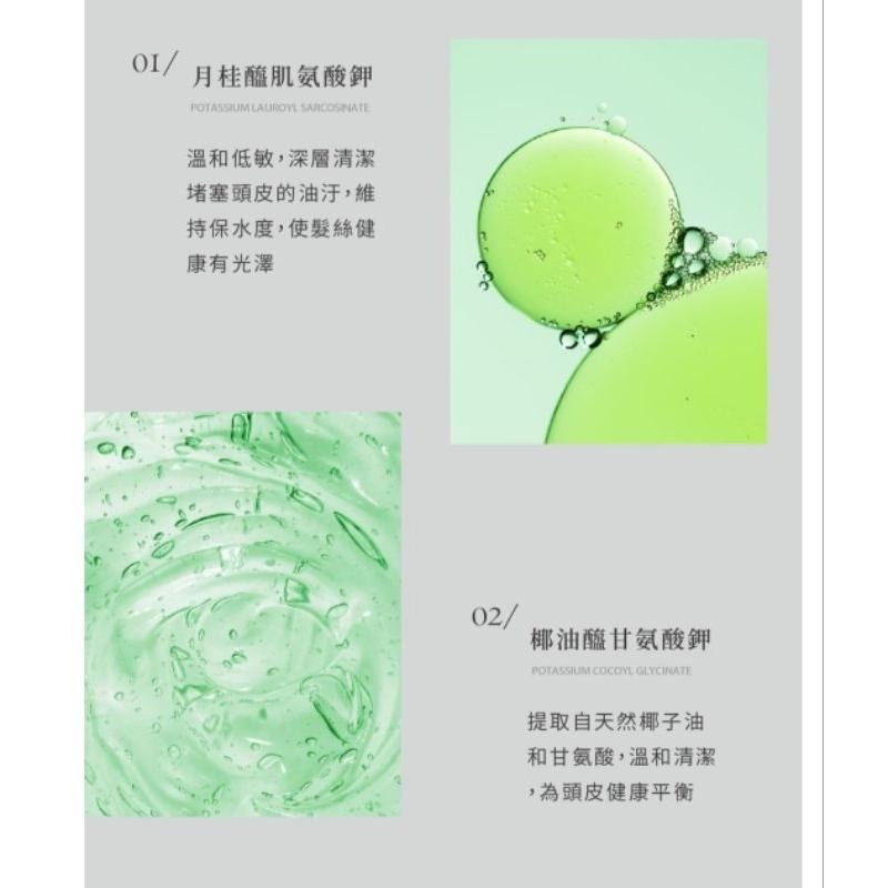 (現貨正品）封膜香水人生 油水平衡清爽洗髮精原萃絲蛋白滋養霜 720ml 原萃生薑洗髮露 湛藍海浴 / 曠野-細節圖4