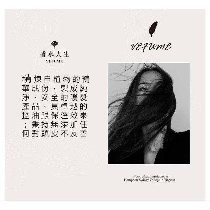 正品現貨 植萃大地乾洗髮噴霧 150ml-細節圖2