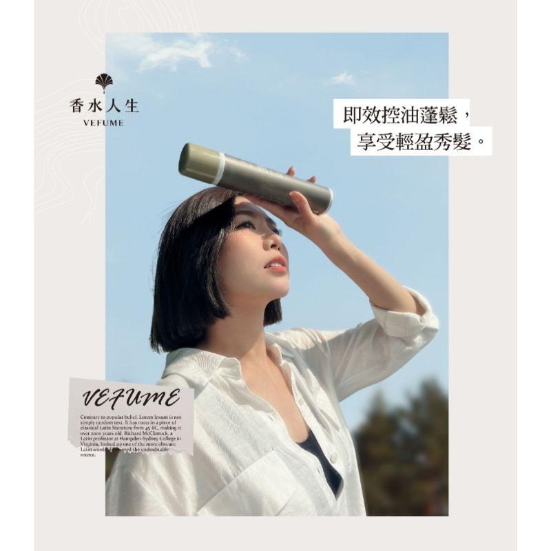 正品現貨 植萃大地乾洗髮噴霧 150ml-細節圖6