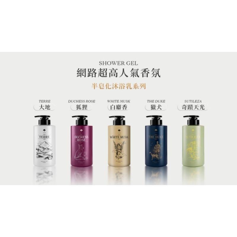 香水人生 大地半皂化香水沐浴乳750ml專櫃香氣 狐狸 奇蹟天光 白麝香 獵犬沐浴乳-細節圖2