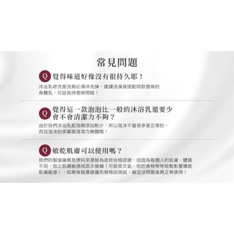 香水人生 大地半皂化香水沐浴乳750ml專櫃香氣 狐狸 奇蹟天光 白麝香 獵犬沐浴乳-細節圖3
