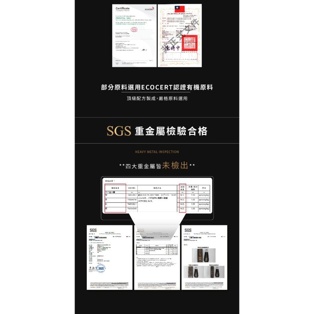 (現貨速出)香水人生｜歐嚕嚕 OHRUR  何首烏染髮膏 400ML (極光黑/可可棕)-細節圖7